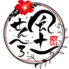 senbero_logo
